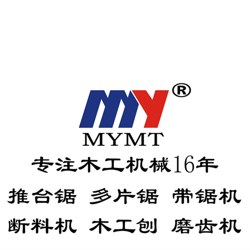 推臺鋸、多片鋸合金鋸片正確保養方法